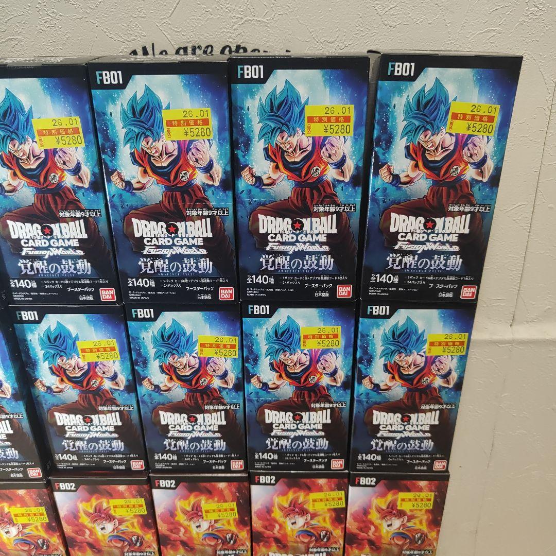 ドラゴンボールカード DRAGONBALL CARDGAME