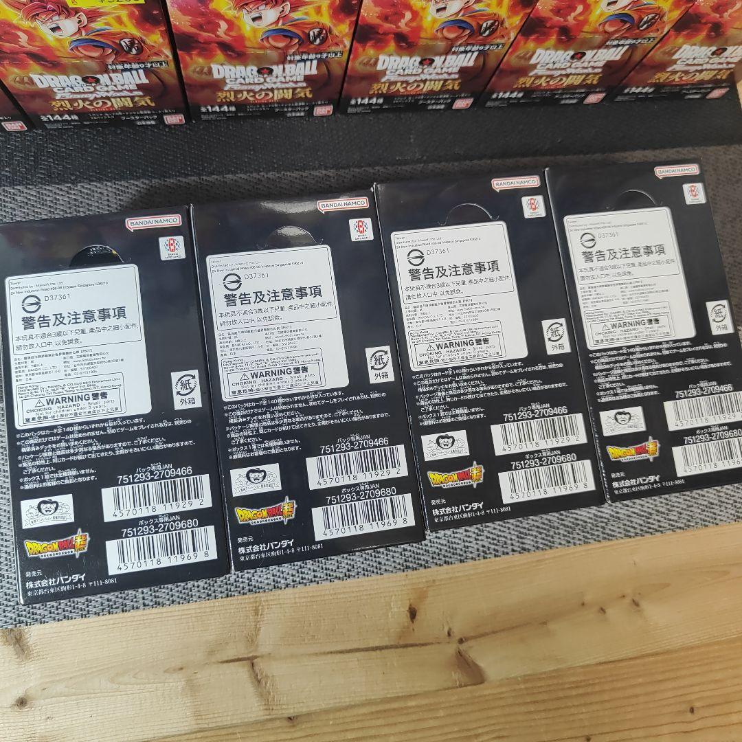 ドラゴンボールカード DRAGONBALL CARDGAME