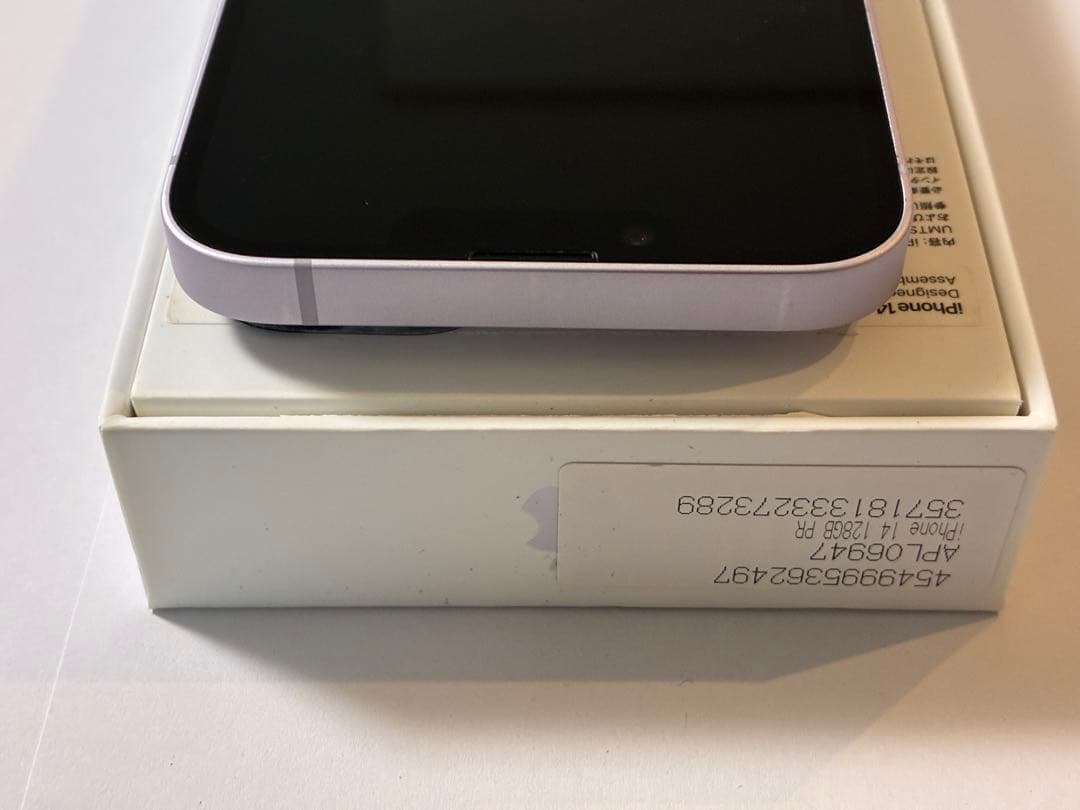 ★iPhone14 ￼128GB SIMフリー 美品 パープル★