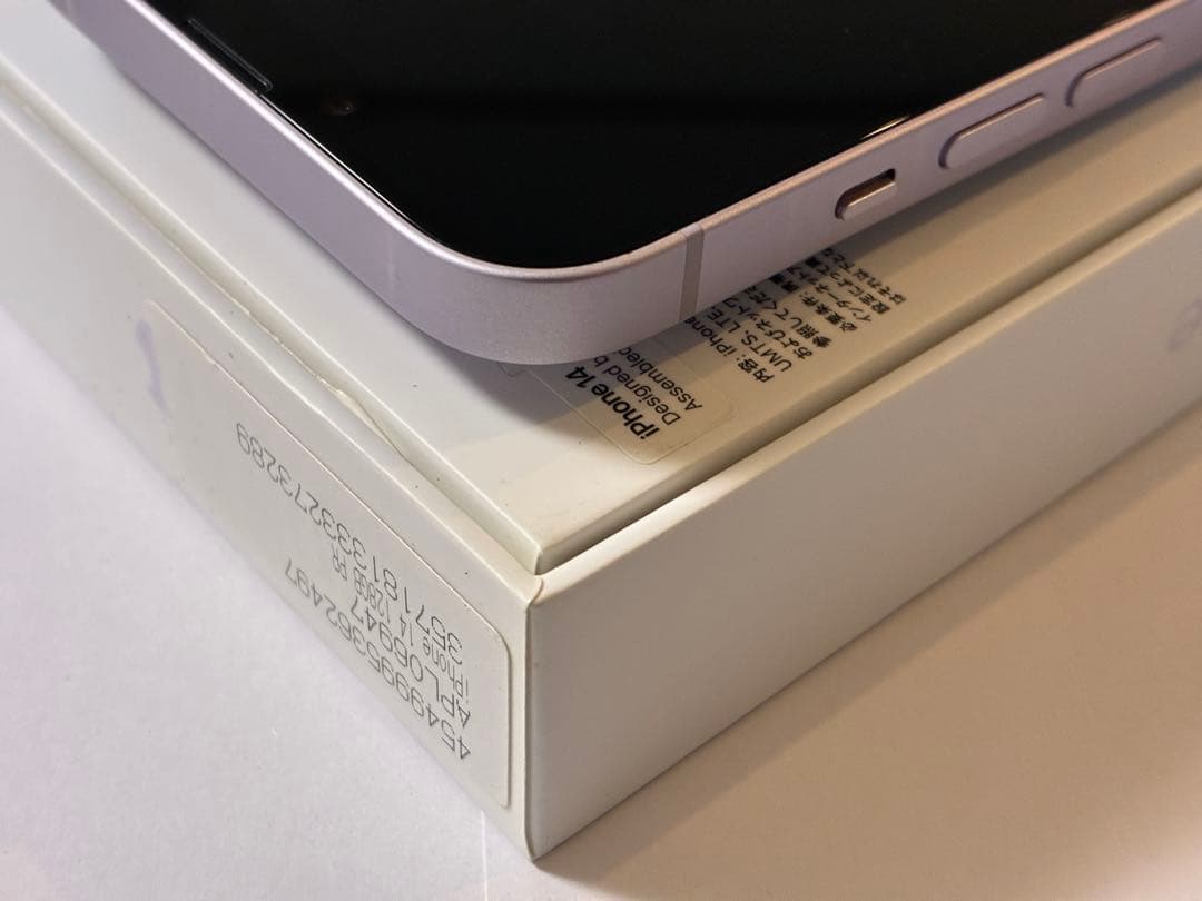 ★iPhone14 ￼128GB SIMフリー 美品 パープル★