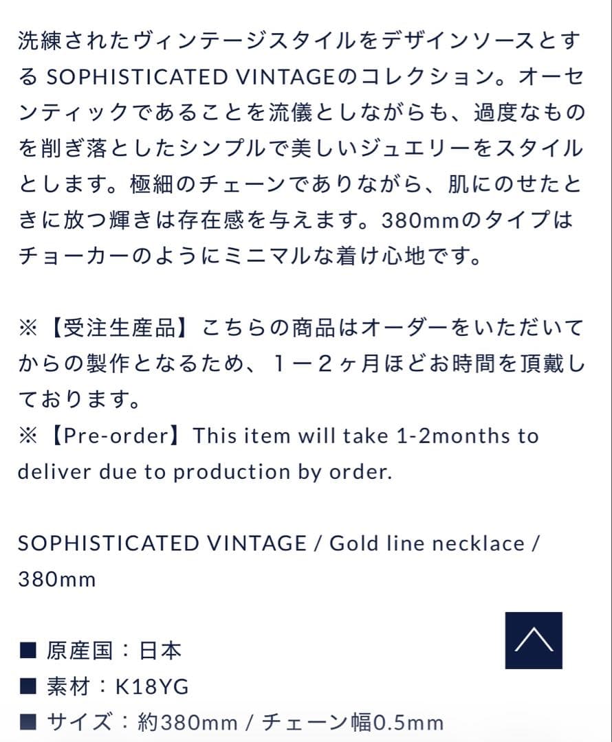 美品GIGI ジジVINTAGE Goldlinenecklace