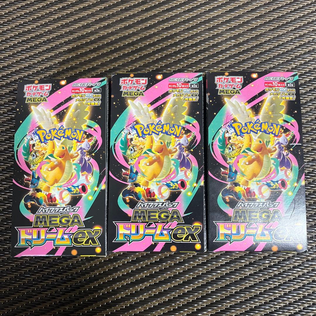 MEGAドリームex 3box シュリンクなし ペリペリあり