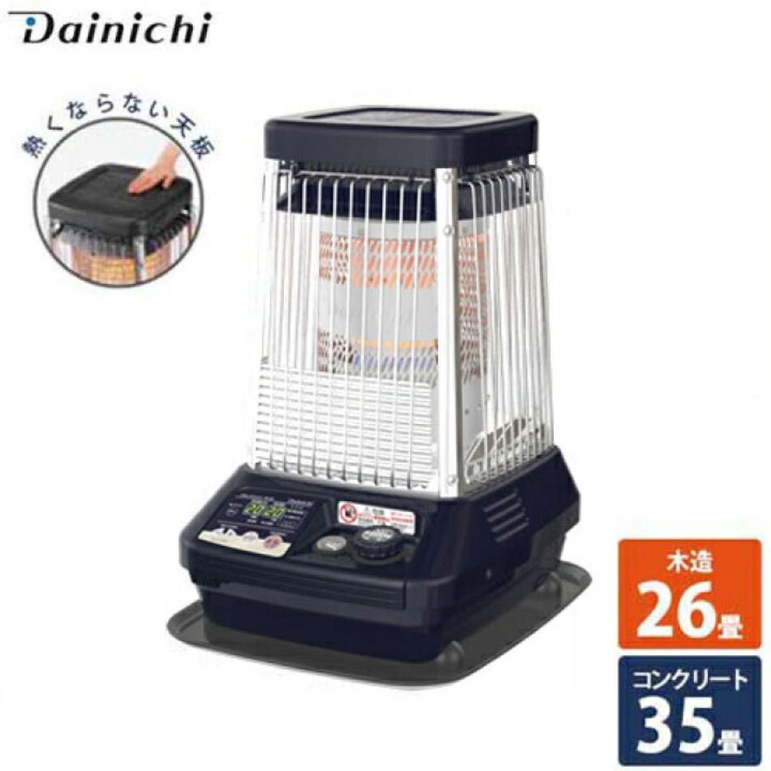 【未使用品】 ダイニチ ブルーヒーター　FM-10F2 コズミックブルー