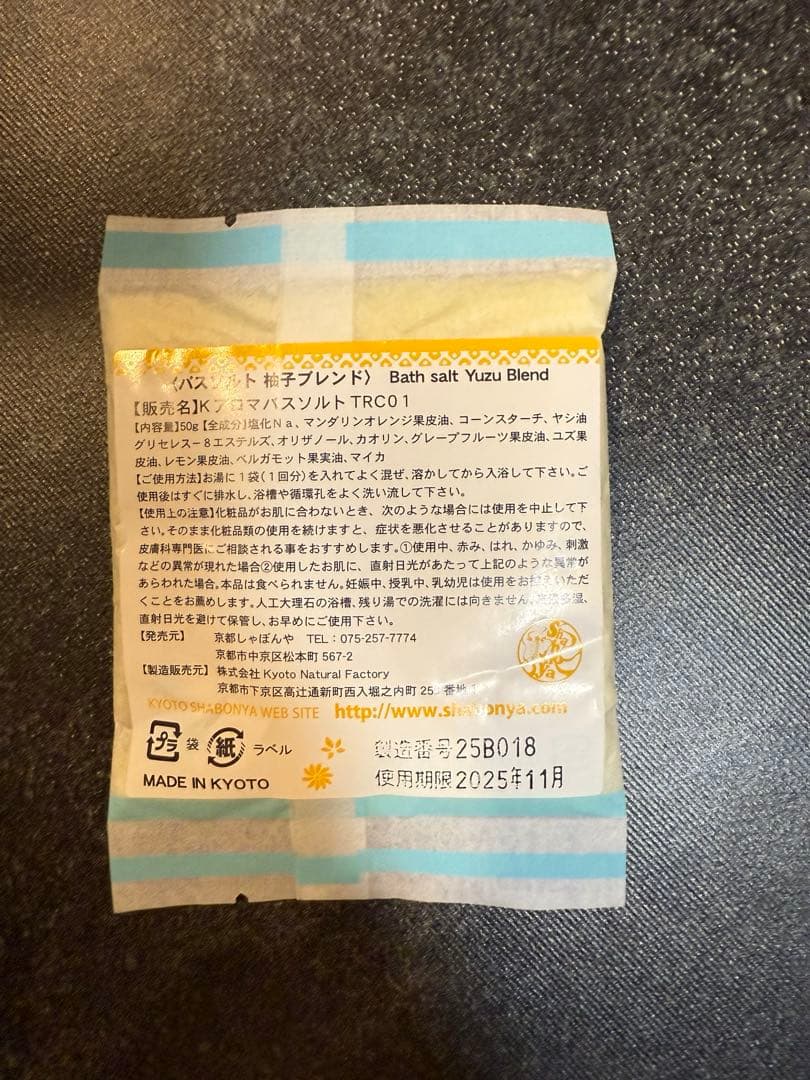 【Sara】Diptyque シャンプーコンディショナー等