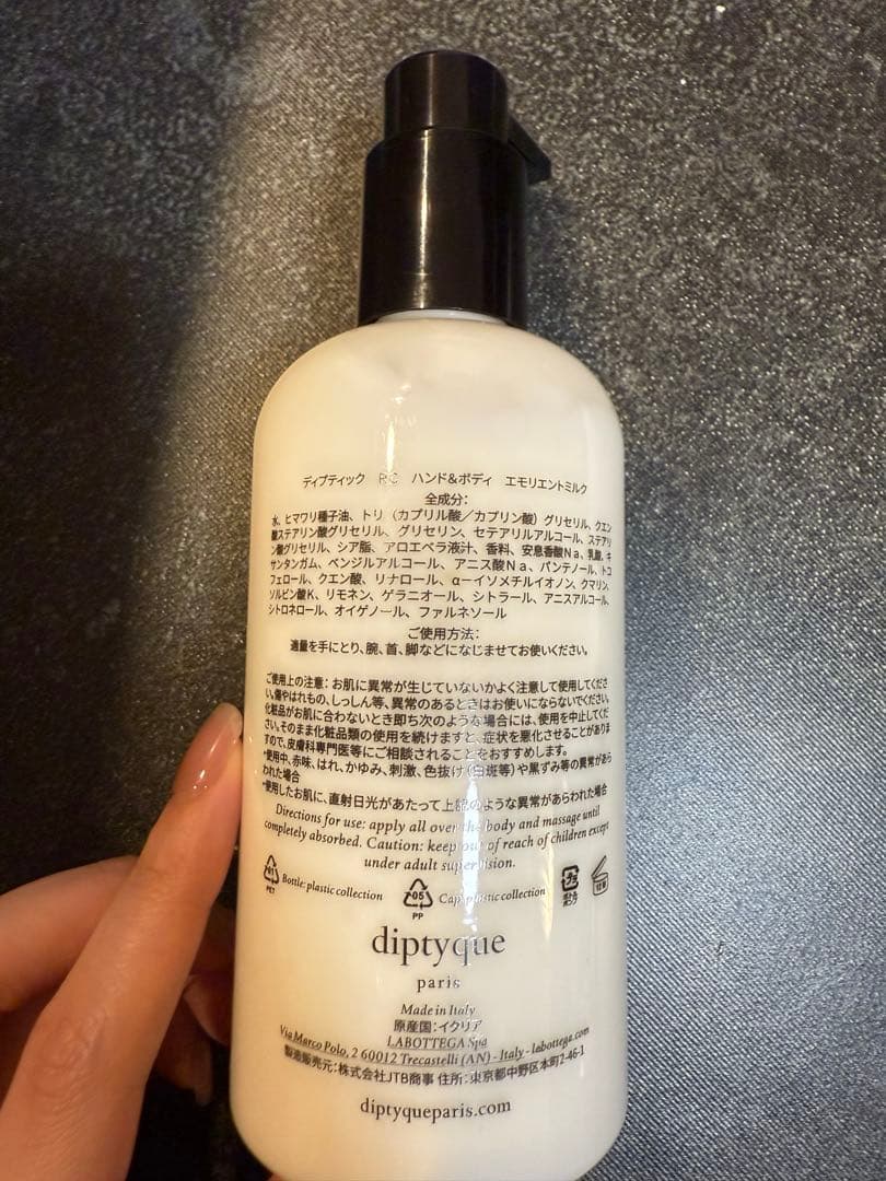 【Sara】Diptyque シャンプーコンディショナー等