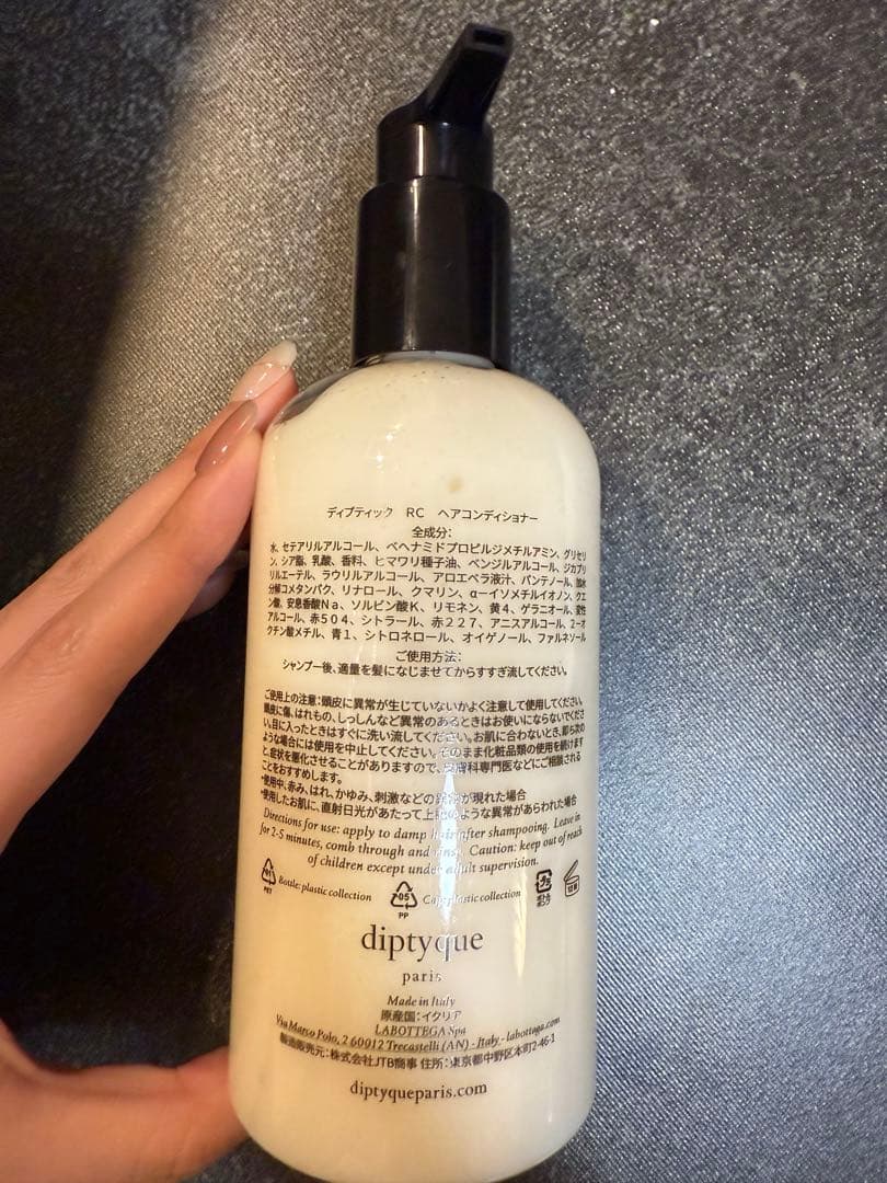 【Sara】Diptyque シャンプーコンディショナー等