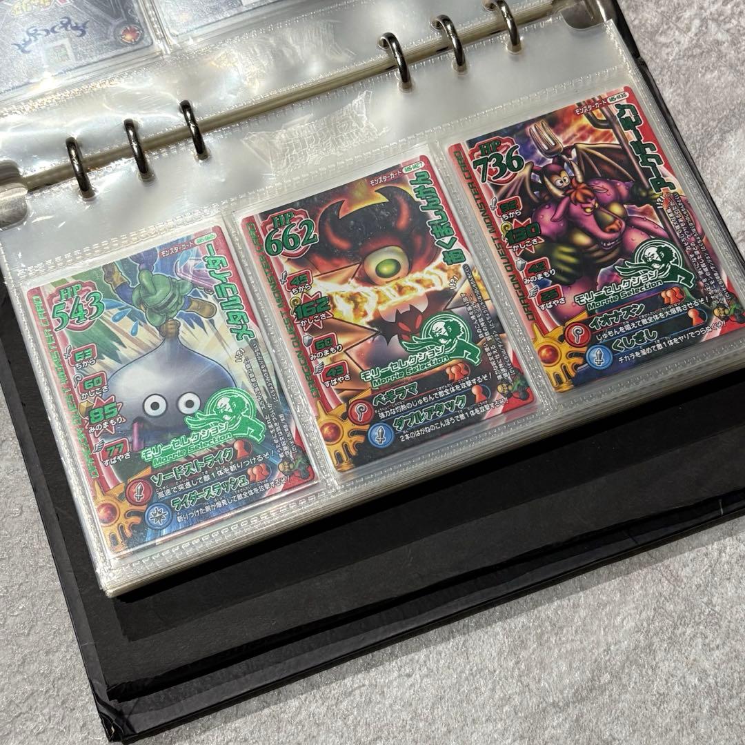 ドラゴンクエスト モンスターバトルロード カード　約220枚　まとめ売り