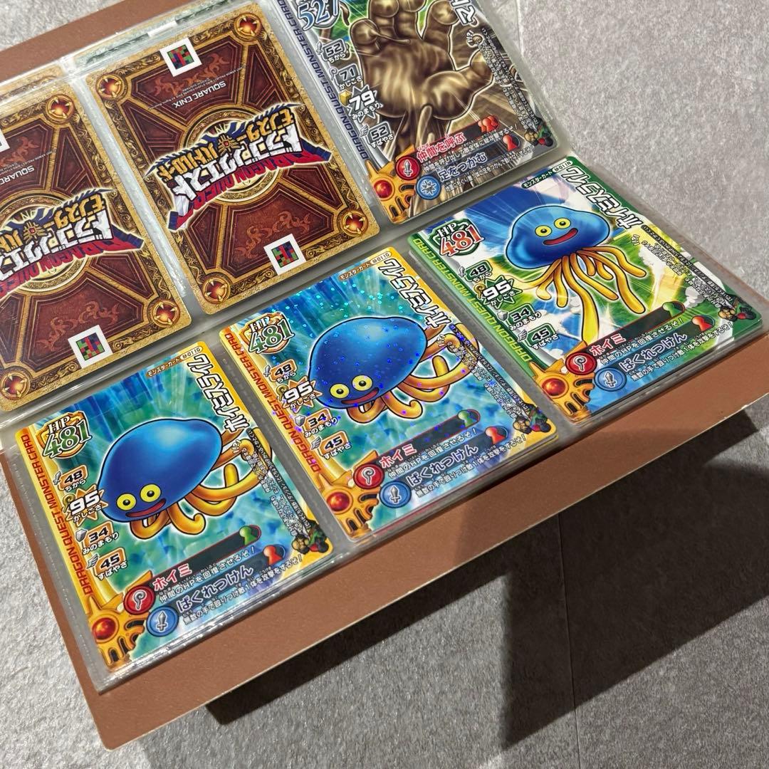 ドラゴンクエスト モンスターバトルロード カード　約220枚　まとめ売り