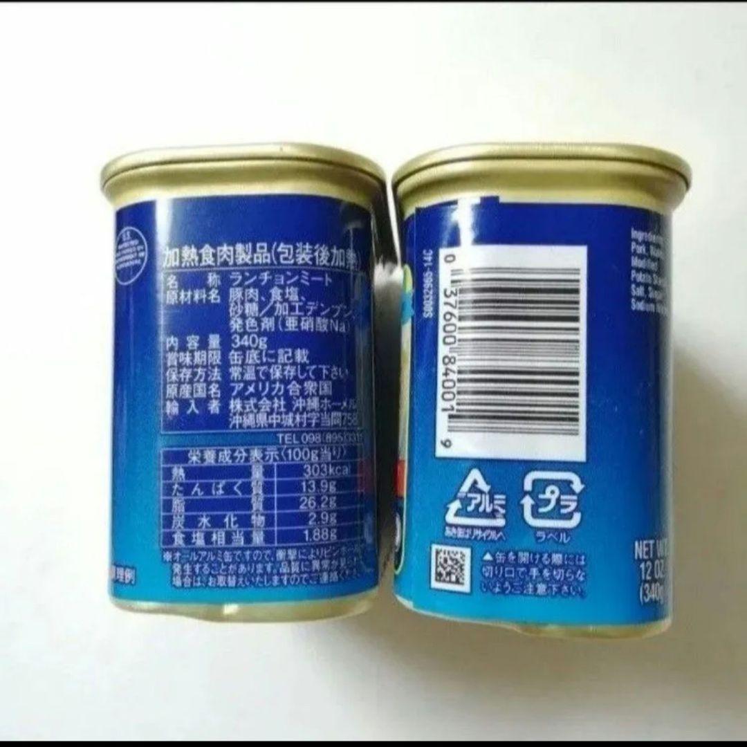 【30個】SPAM　スパム ランチョンミート　沖縄限定ラベル　ポーク 減塩