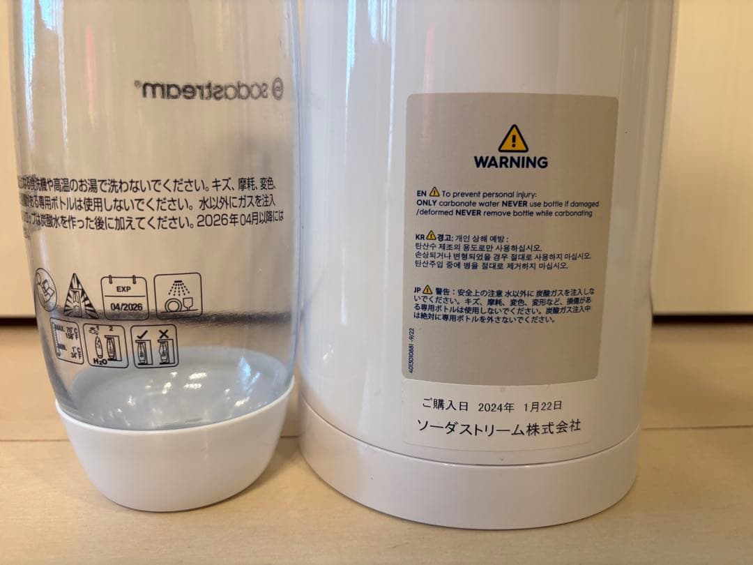 ソーダストリーム 炭酸水メーカー ボトル付き ホワイト