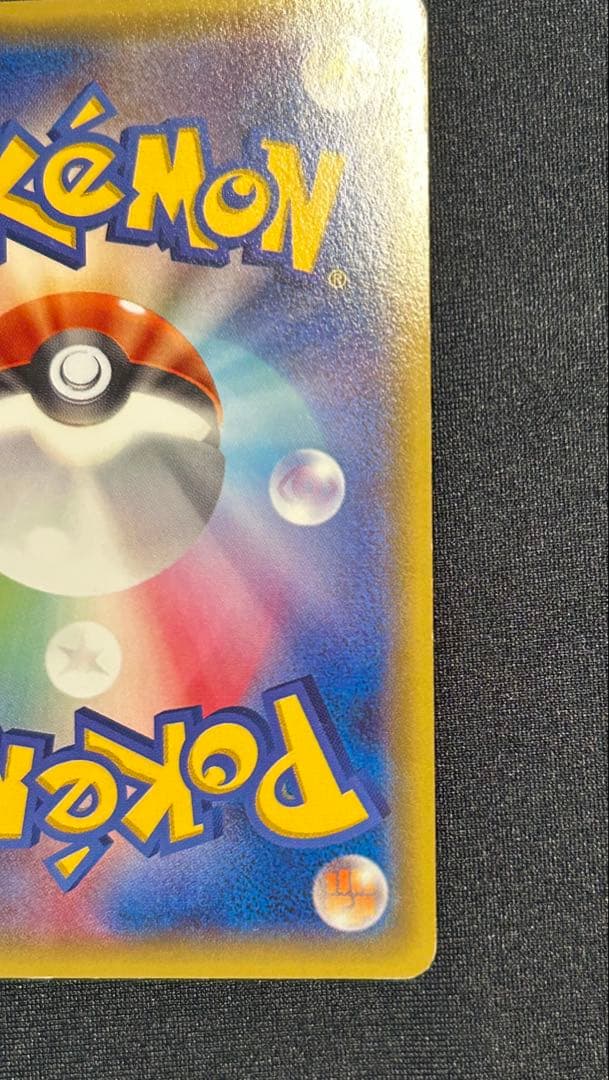 「最終値下げ」ポケモンカード　あったかピカチュウ　ユニクロ　プロモ