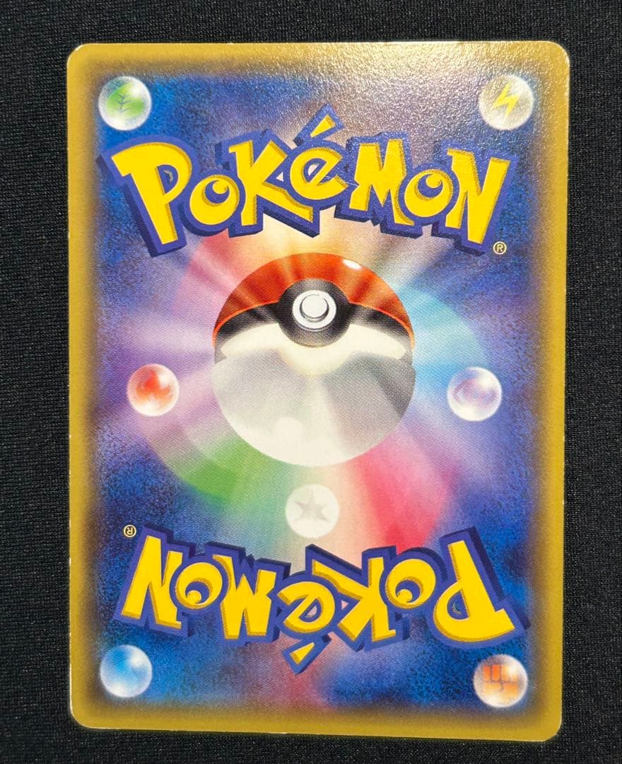 「最終値下げ」ポケモンカード　あったかピカチュウ　ユニクロ　プロモ