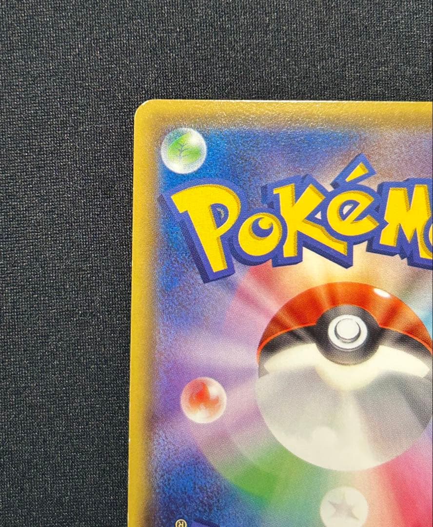 「最終値下げ」ポケモンカード　あったかピカチュウ　ユニクロ　プロモ