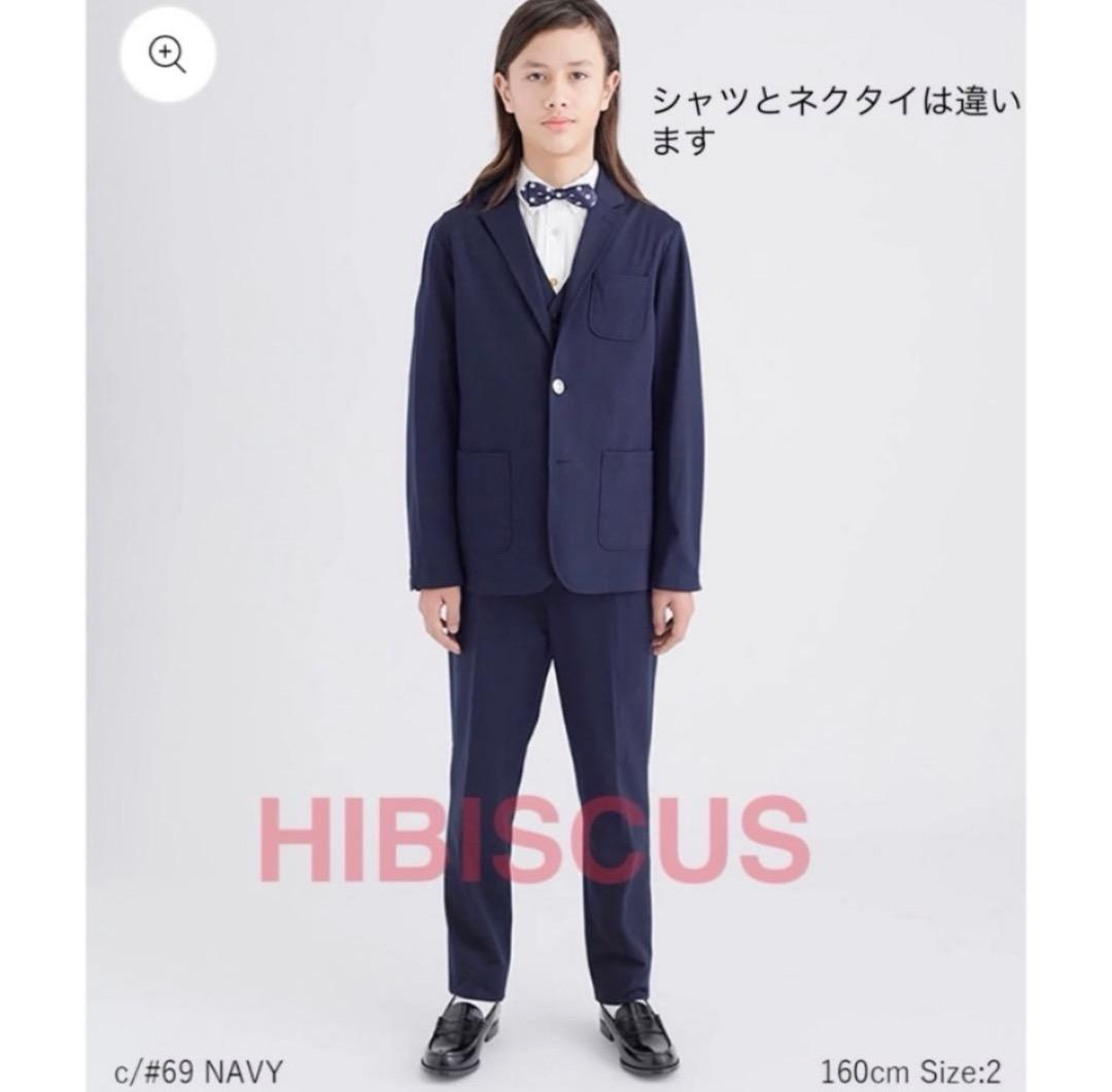 アーチアンドライン　卒園入学式スリーピースフォーマルセット　120 【匿名配送】