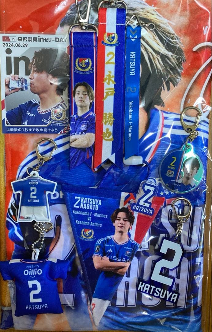 永戸勝也 グッズ まとめ売り マリノス ヴィッセル神戸