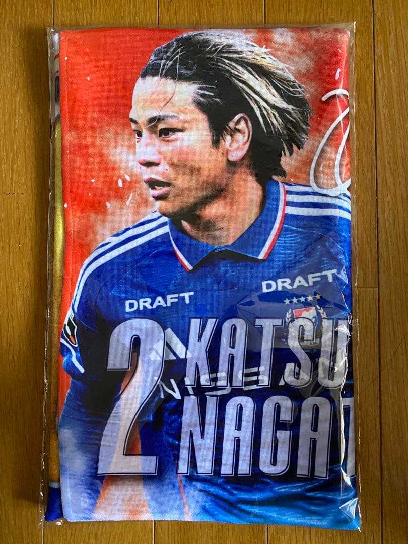 永戸勝也 グッズ まとめ売り マリノス ヴィッセル神戸