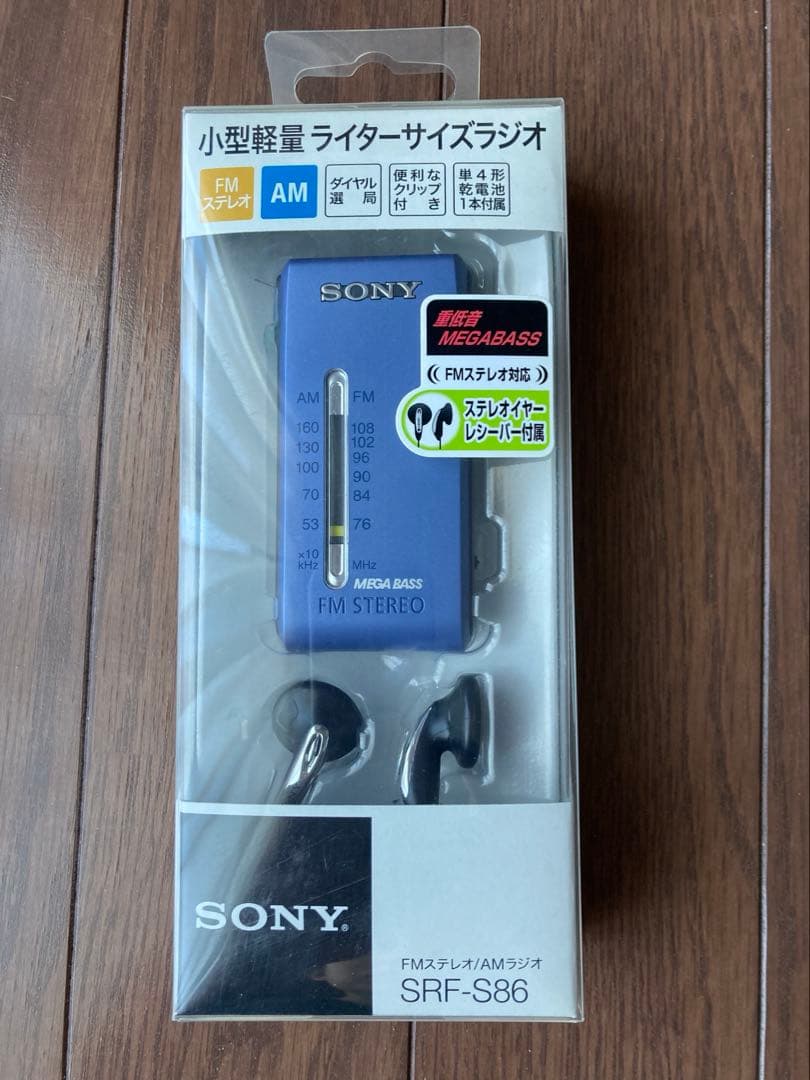 SONY 小型軽量ライターサイズラジオ