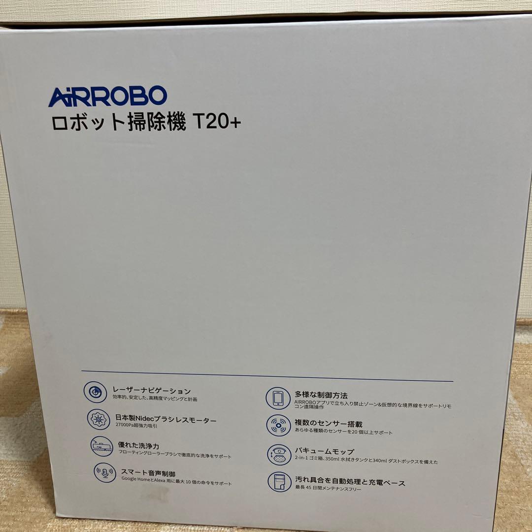 【新品未開封】AIRROBO(エアロボ) ロボット掃除機 T20+