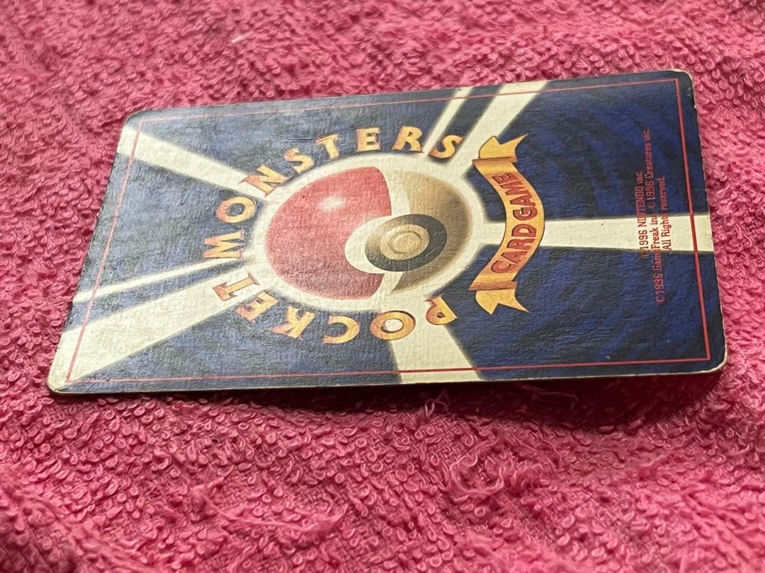 フーディン　旧裏　初版　マークなし　十字ホロ　モンスターボールホロあり