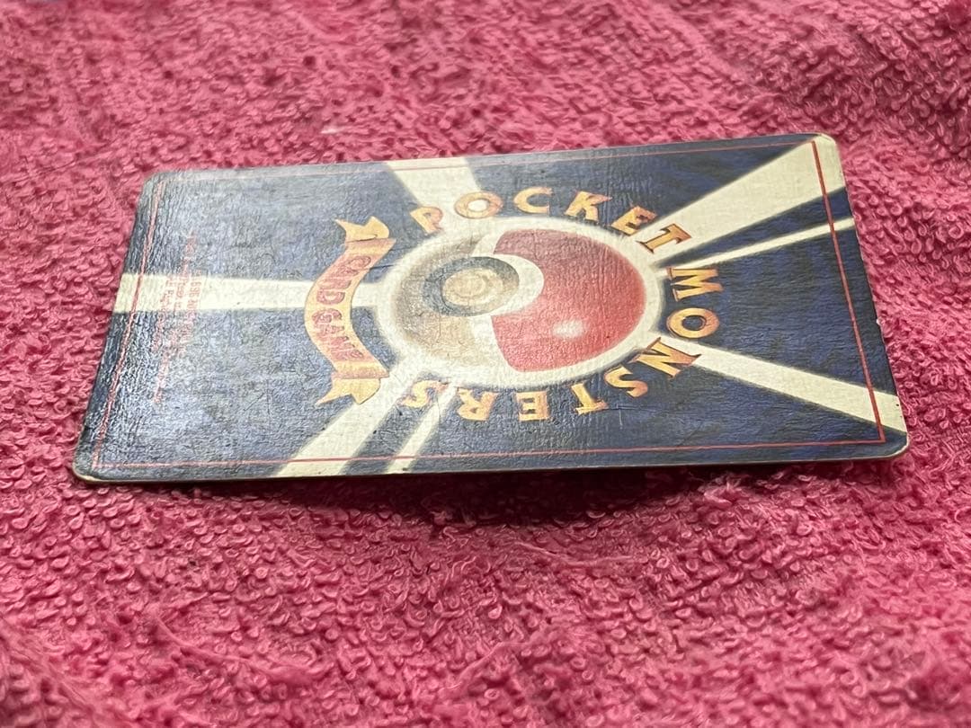 フーディン　旧裏　初版　マークなし　十字ホロ　モンスターボールホロあり