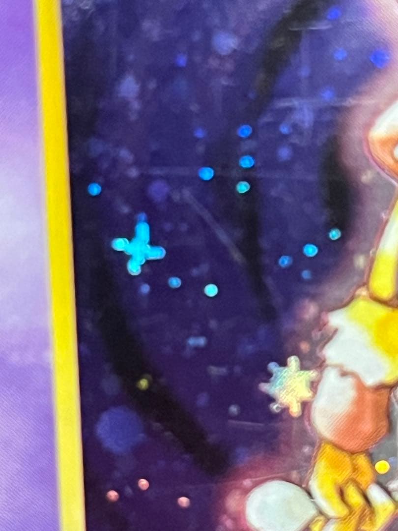 フーディン　旧裏　初版　マークなし　十字ホロ　モンスターボールホロあり