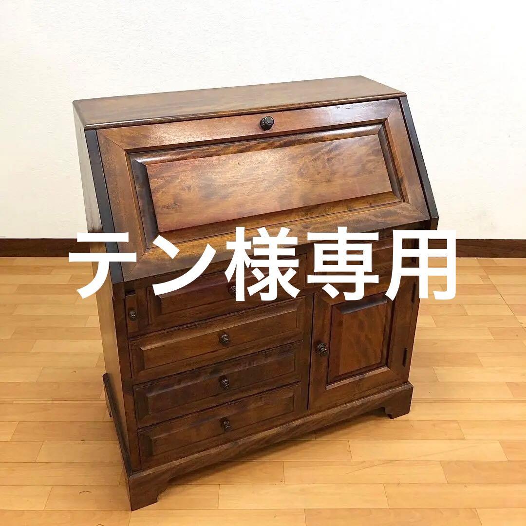 九州民芸家具 ライティングビューロー デスク チェスト 机 引き出し 民藝