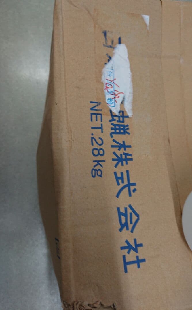 業務用　パラフィン槽&固形パラフィン28㎏&流動パラフィン