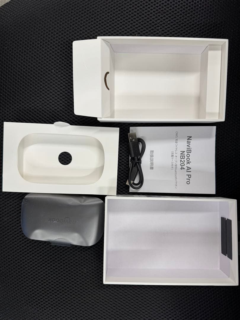 ヘッドホン Navibook ai pro nb204