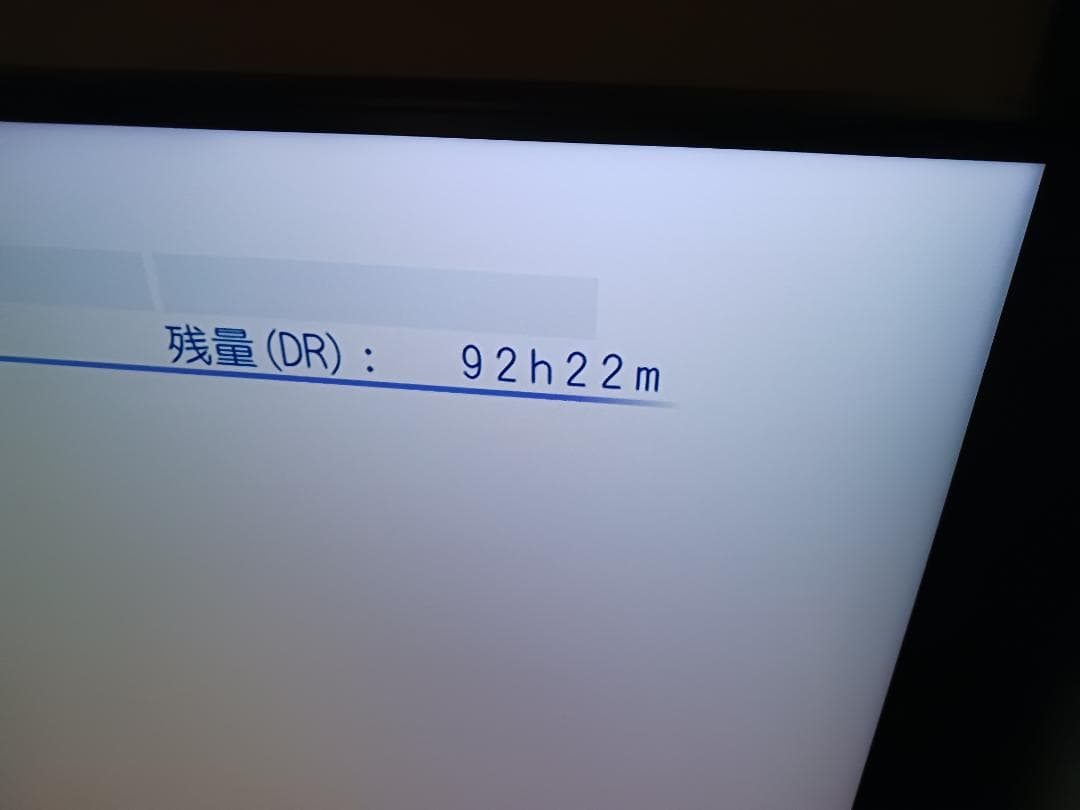 東芝 REGZAブルーレイ DBR-Z420 本体表示はDBR-Z410