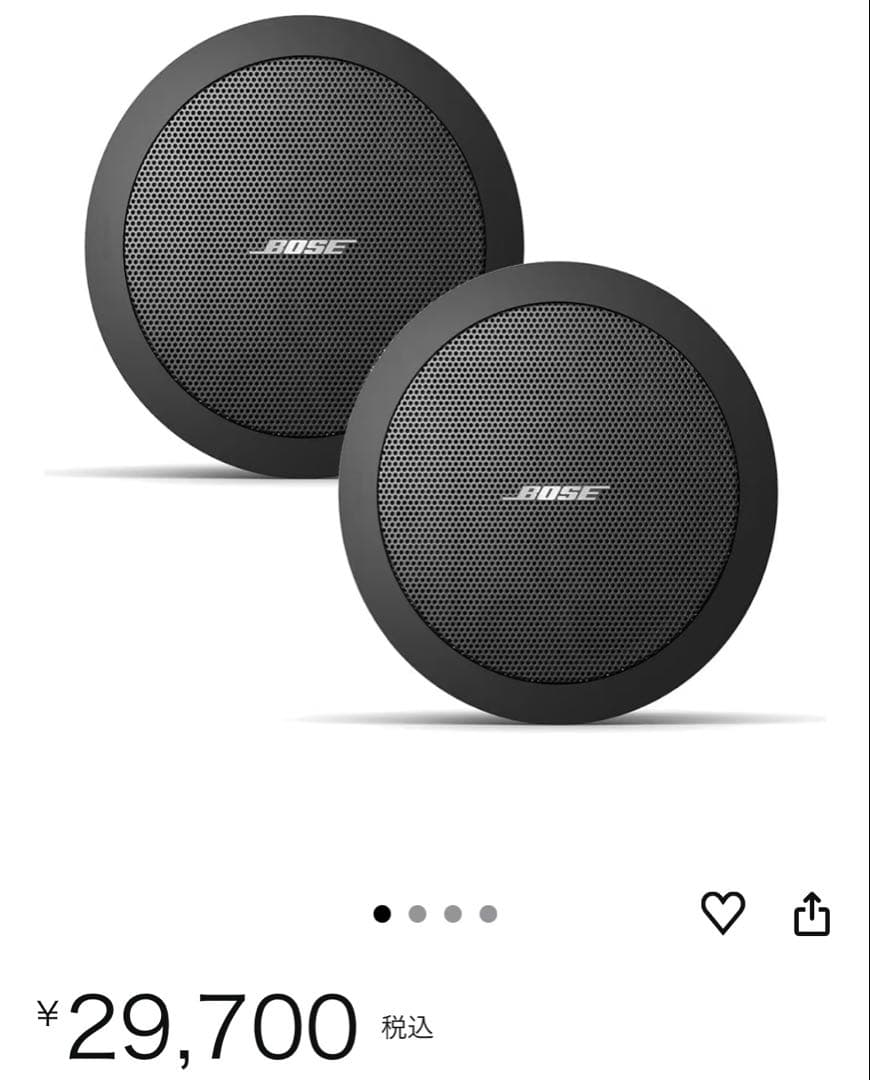 BOSE/FreeSpace FS2C スピーカー 2台セット黒 天井埋め込み型