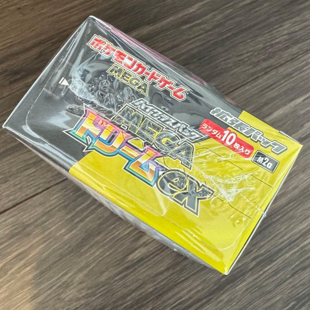【新品】ハイクラスパック MEGAドリームEX 未開封 シュリンク付