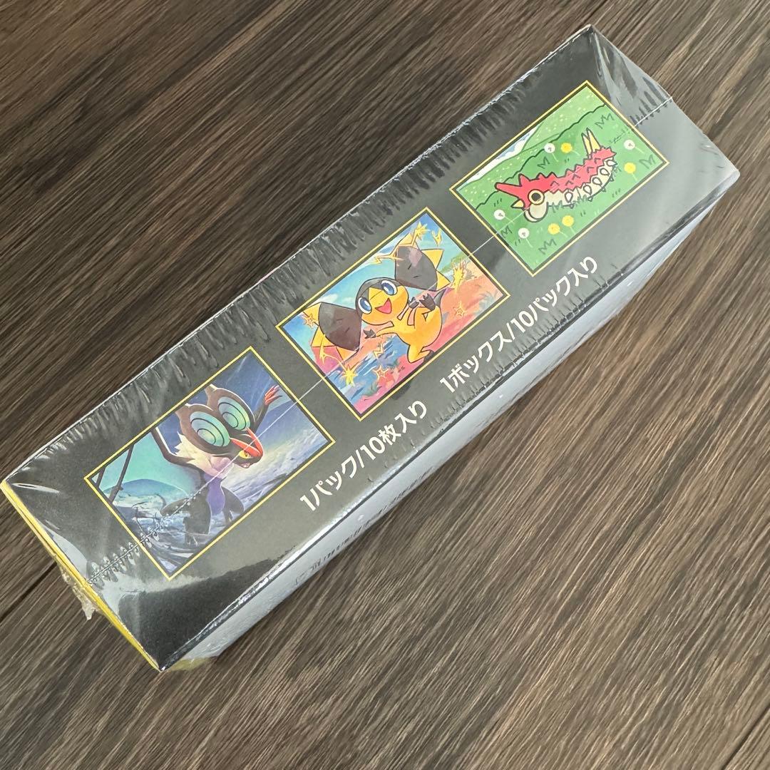 【新品】ハイクラスパック MEGAドリームEX 未開封 シュリンク付