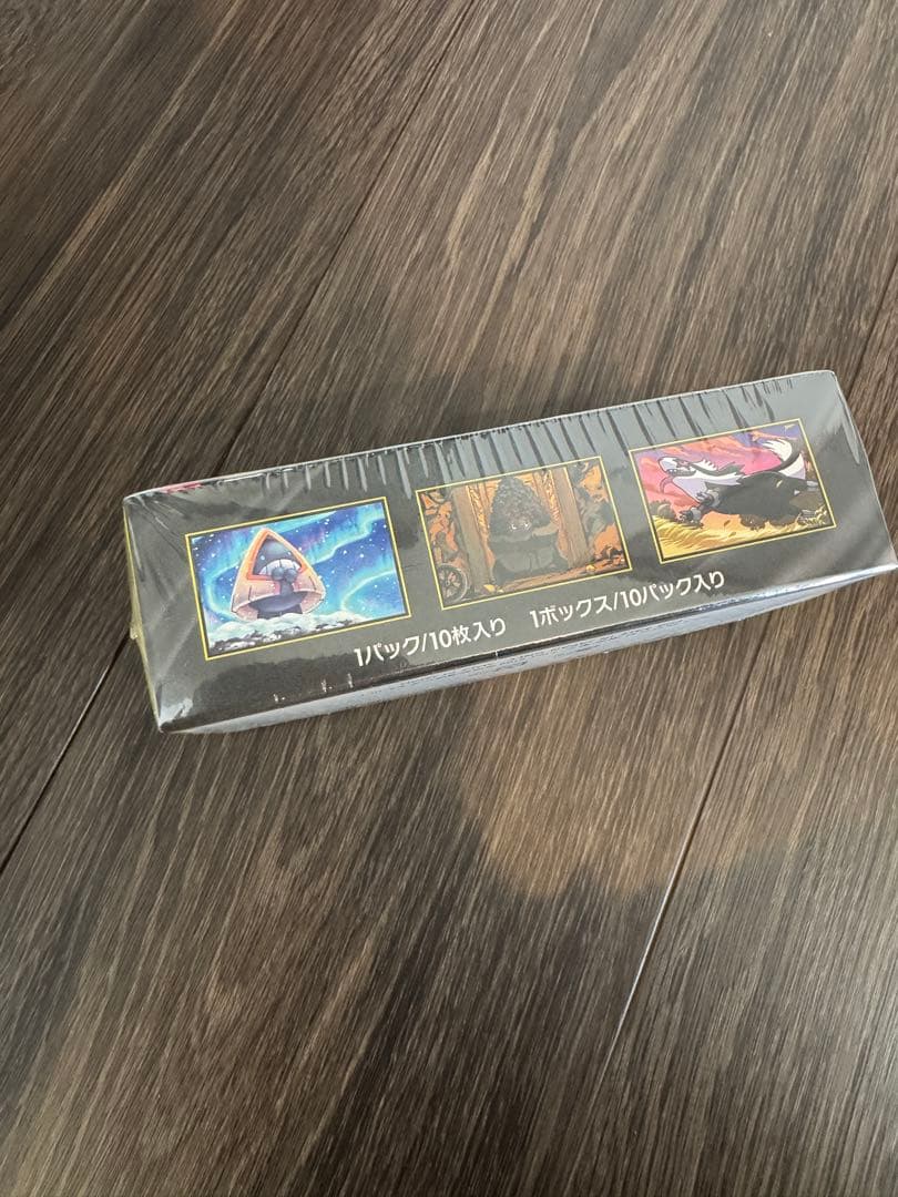 【新品】ハイクラスパック MEGAドリームEX 未開封 シュリンク付