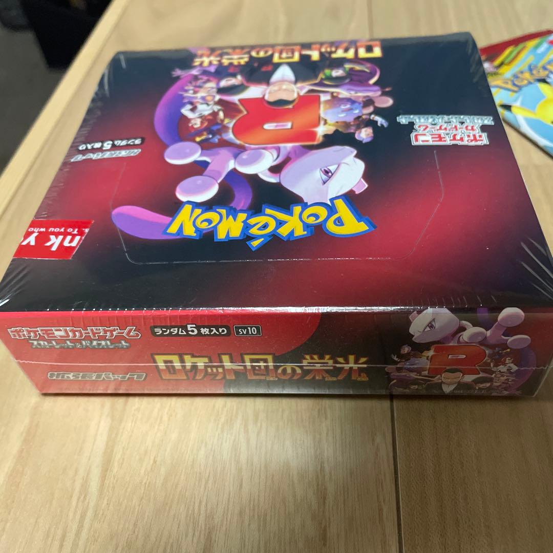 ポケモンカード ロケット団の栄光 ➕プロモカード