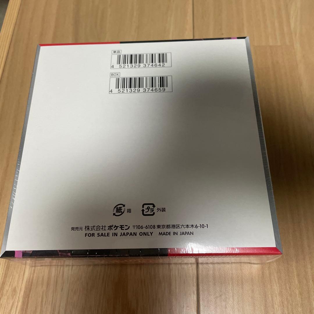 ポケモンカード ロケット団の栄光 ➕プロモカード