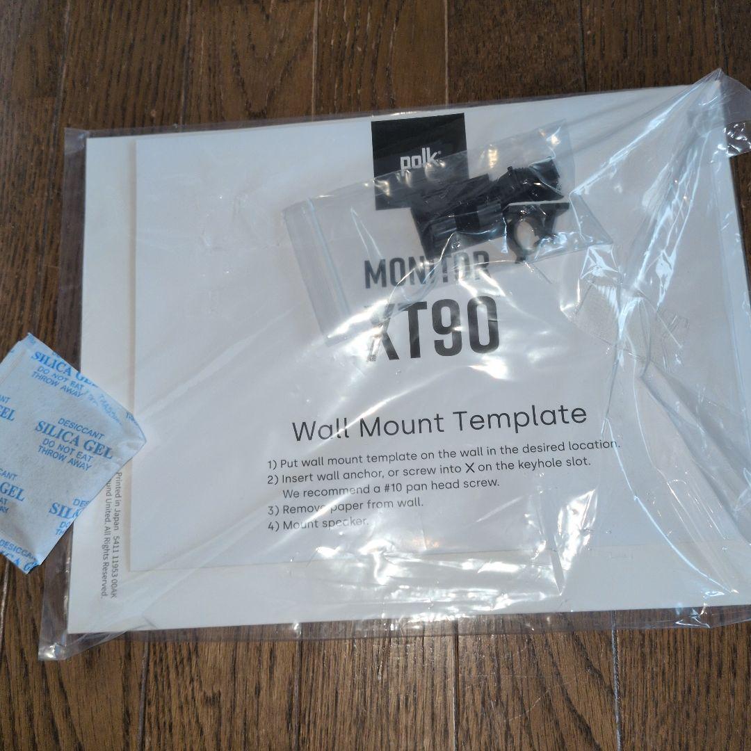 ポークオーディオ XT90 pokeAudio　イネーブルドスピーカー