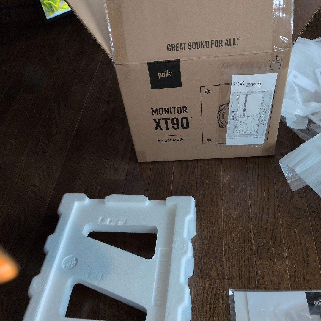 ポークオーディオ XT90 pokeAudio　イネーブルドスピーカー