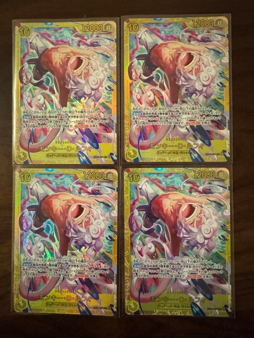 ルフィ　シークレットSEC エッグヘッドクライシス