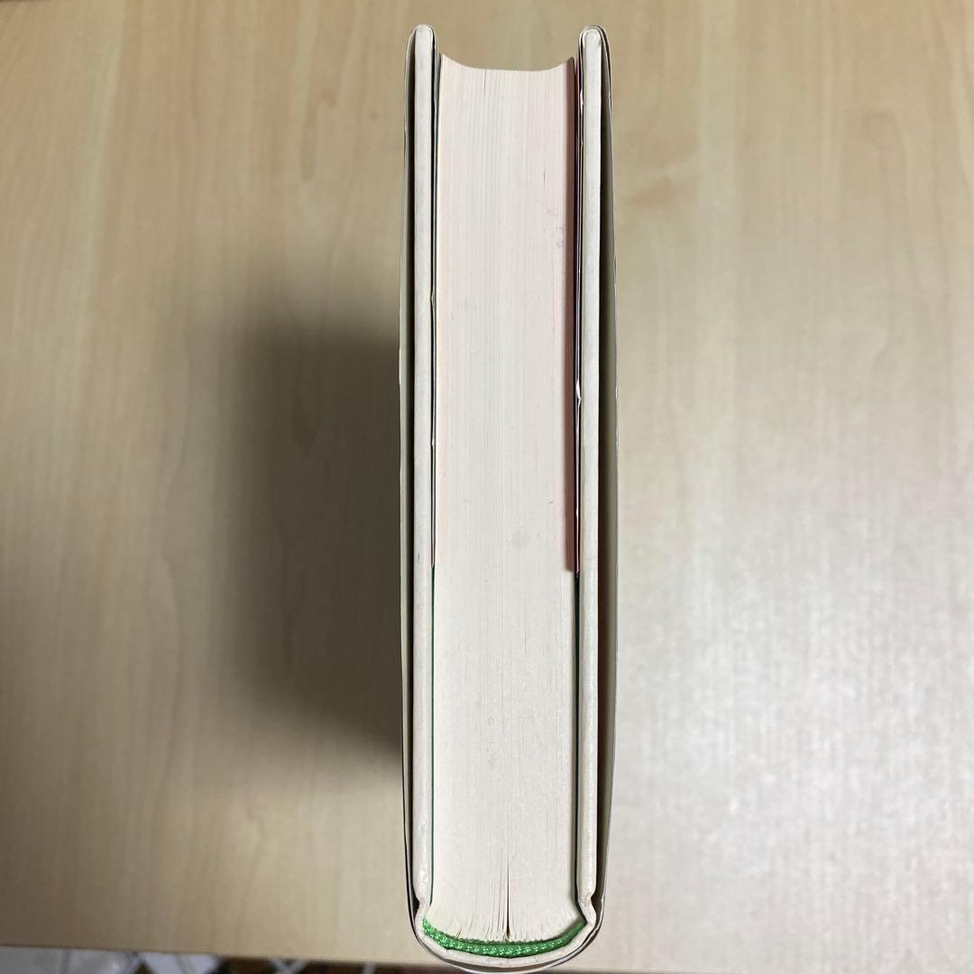 初版　サッカー戦術の歴史　2-3-5から4-6-0へ