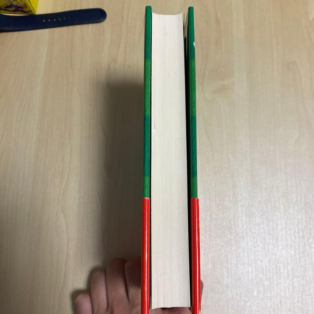 初版　サッカー戦術の歴史　2-3-5から4-6-0へ