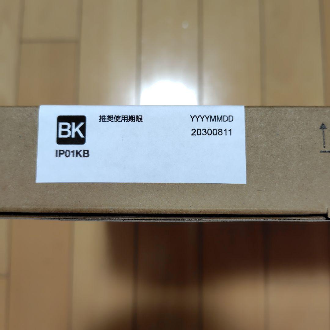 EPSON IP01KB ブラックインクカートリッジ 2個セット