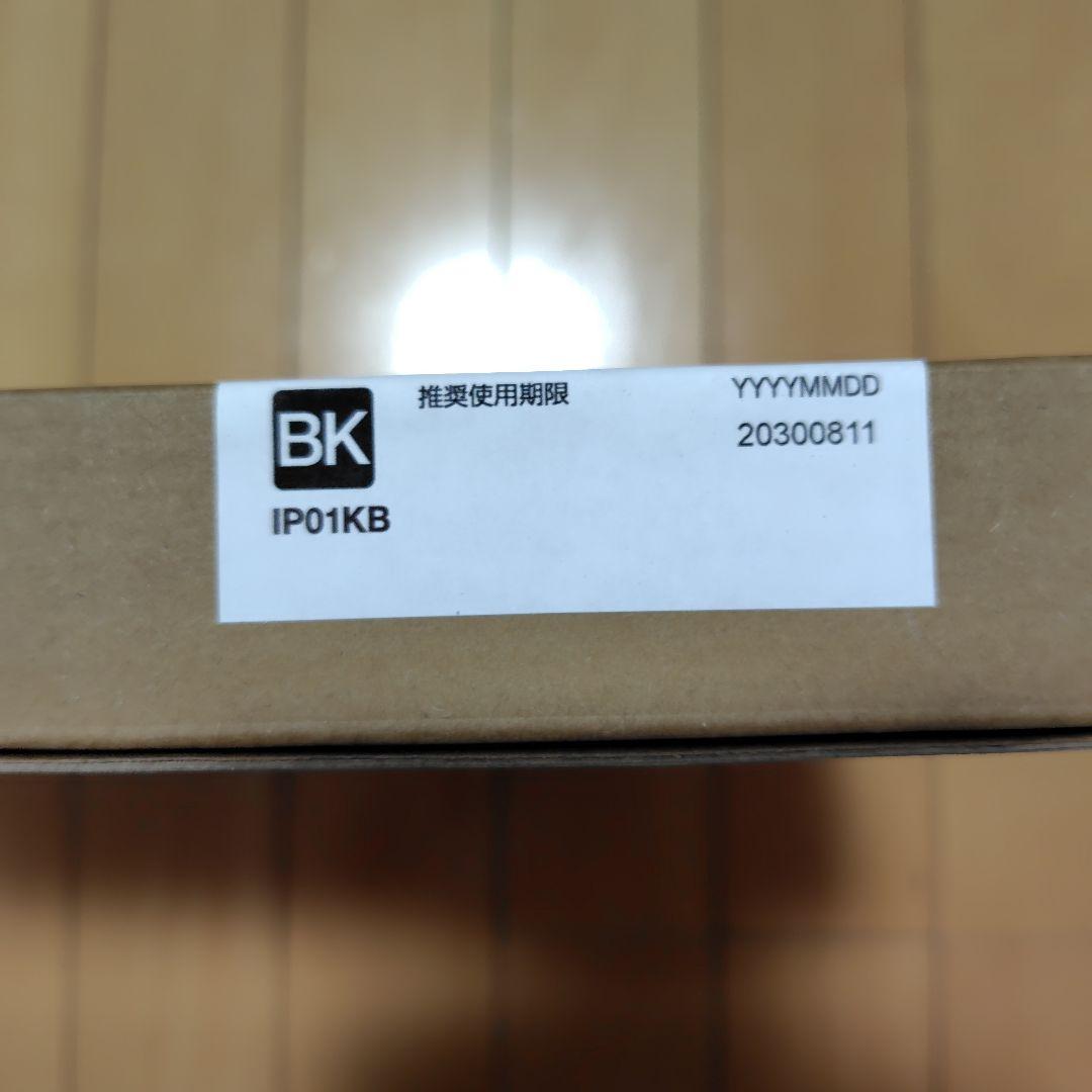 EPSON IP01KB ブラックインクカートリッジ 2個セット
