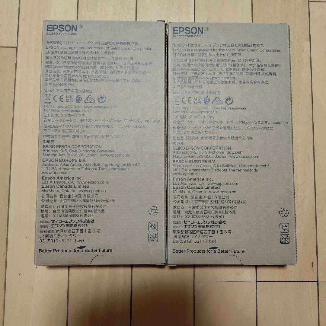 EPSON IP01KB ブラックインクカートリッジ 2個セット