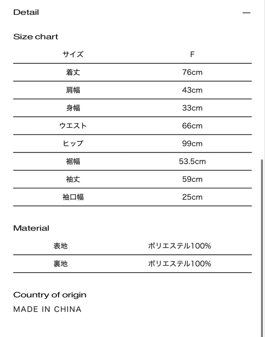 スカート S tweed balloon dress mini theredthread