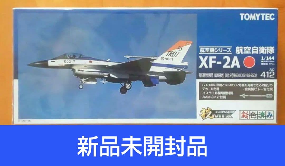 （新品未開封） 技MIX 1/144 F-2A 502号機（岐阜基地）AC412
