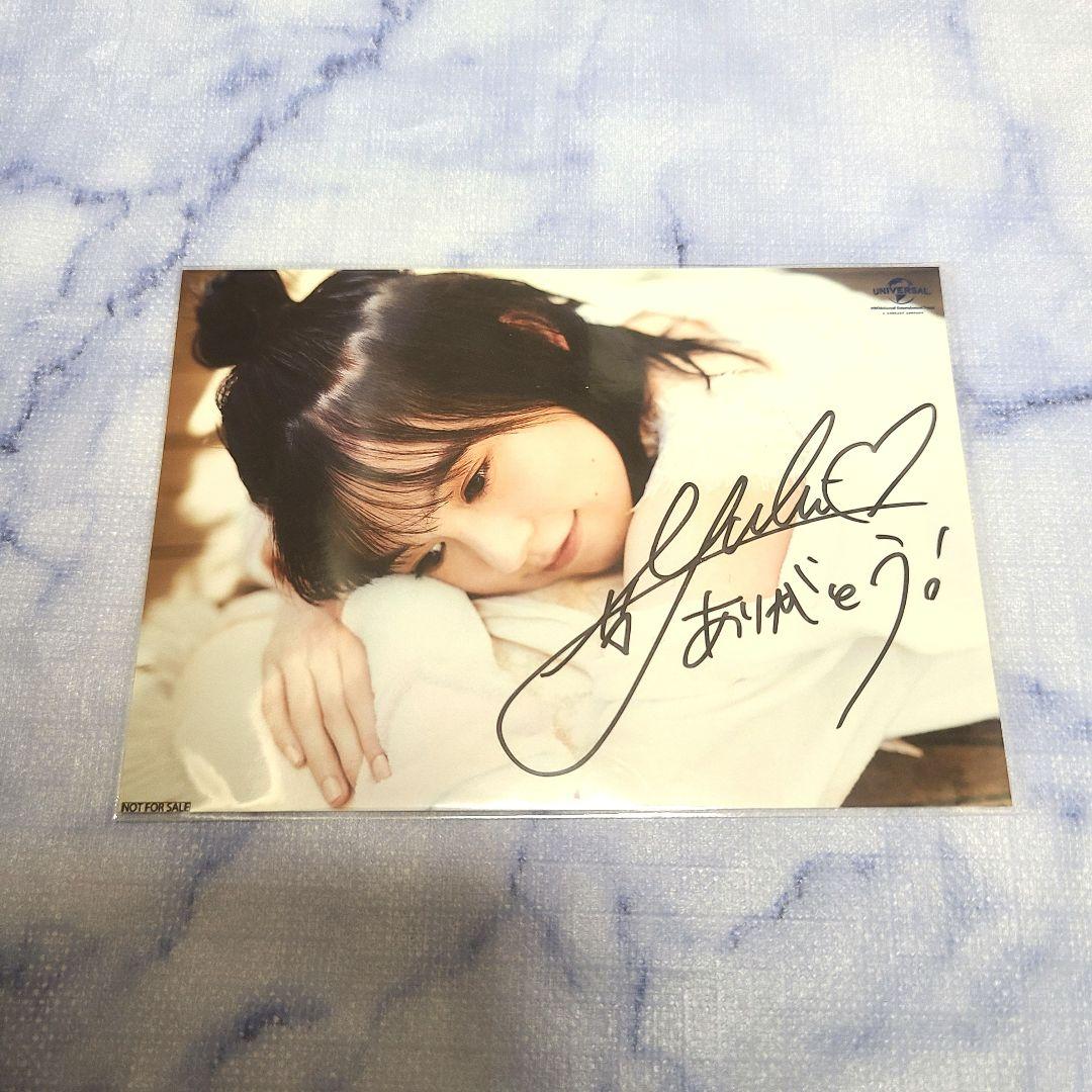 【レア】中島由貴 直筆サイン入りブロマイド 3枚セット chapter Ⅰ