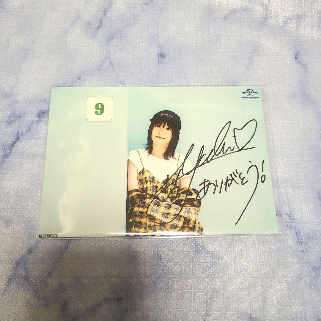 【レア】中島由貴 直筆サイン入りブロマイド 3枚セット chapter Ⅰ