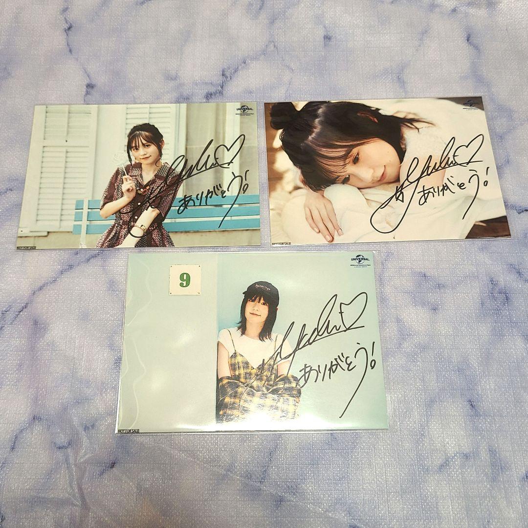 【レア】中島由貴 直筆サイン入りブロマイド 3枚セット chapter Ⅰ