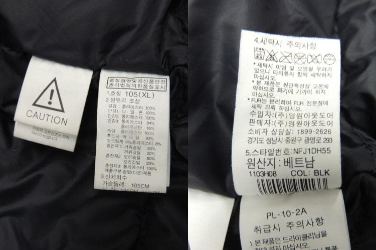 XLサイズ 韓国 正規 ノースフェイス マクマード シリーズ ダウン ジャケット