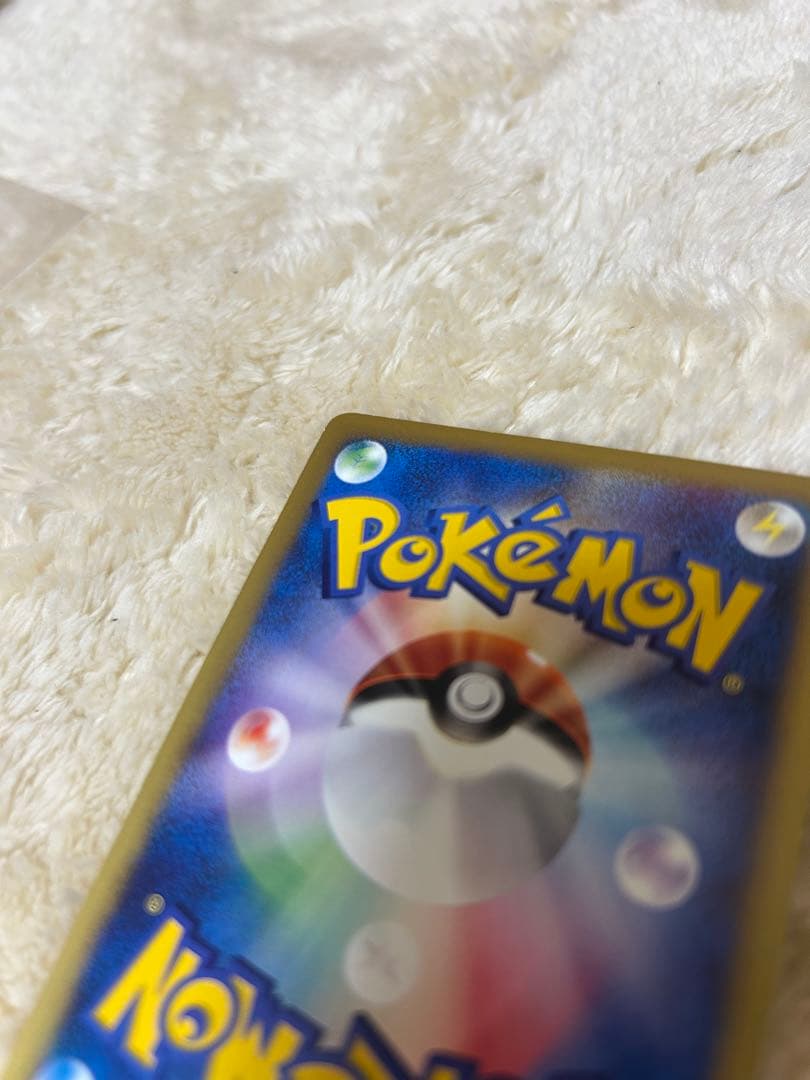 ポケモンカード ミュウ e 119/128 第1弾基本拡張パック